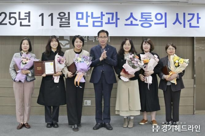 수원시 장안구, 2025년 하반기 영유아 보육 유공자 표창 수여