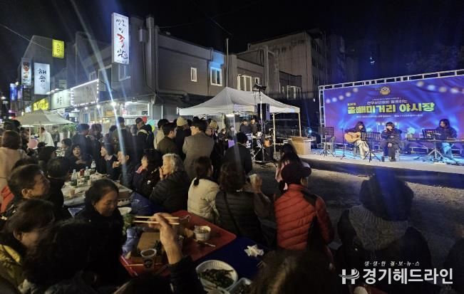 수원시 장안구 연무동, '제2회 올빼미거리 야시장' 행사 성황리 개최