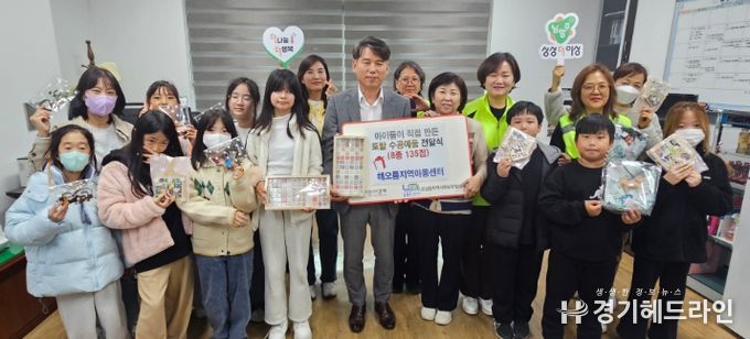 손끝에서 피어난 나눔…남양주시 오남읍 해오름지역아동센터, 취약계층에 수공예품 전달