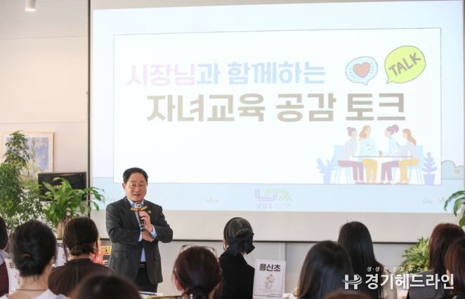 미래교육공동체 아카데미