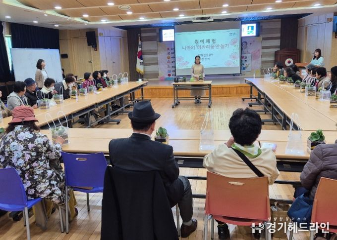 어르신들이 ‘나만의 테라리움 만들기’ 프로그램에 참여하고 있다.