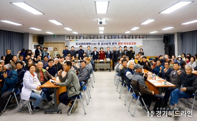 이천시, 반려동물 테마파크 착수보고회 열고 조성 본격화