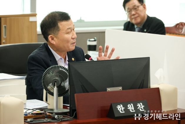 경기도의회 한원찬 의원