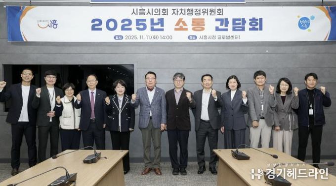 지난 11월 11일 미래비전 공유, 동반성장을 위한 소통간담회가 열렸다