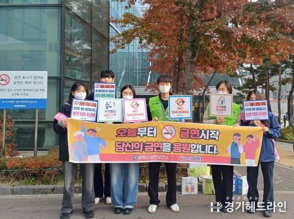 평택시 송탄보건소와 삼성전자 합동 금연 캠페인 실시