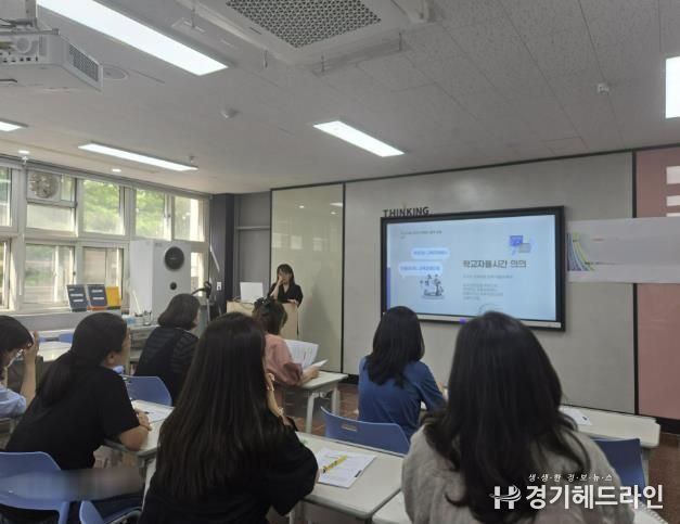 학교자율시간 실행연수 사진
