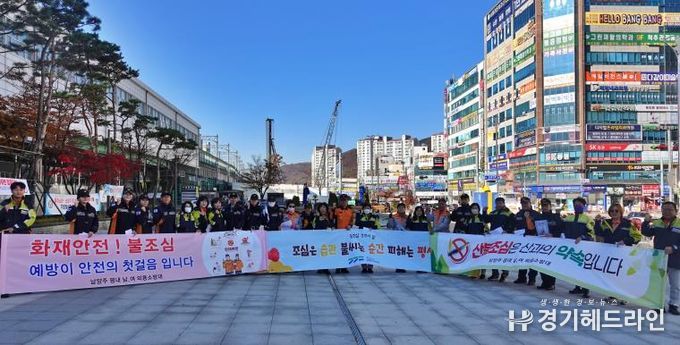 남양주소방서, 평내호평역서 화재예방·올바른 구급차 이용 홍보 캠페인 전개