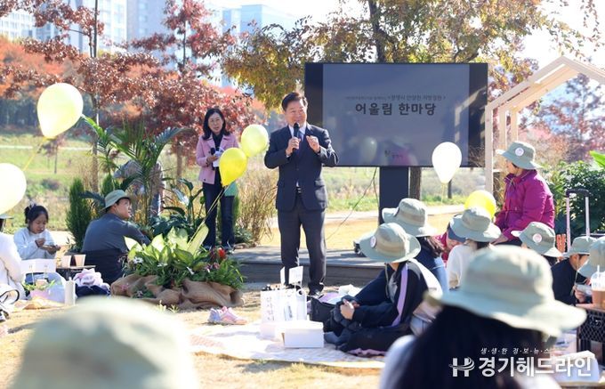 박승원 광명시장이 지난 15일 안양천 지방정원 시범구간에서 개최한 '정원 어울림 한마당'에 참석해 인사말을 하고 있다.