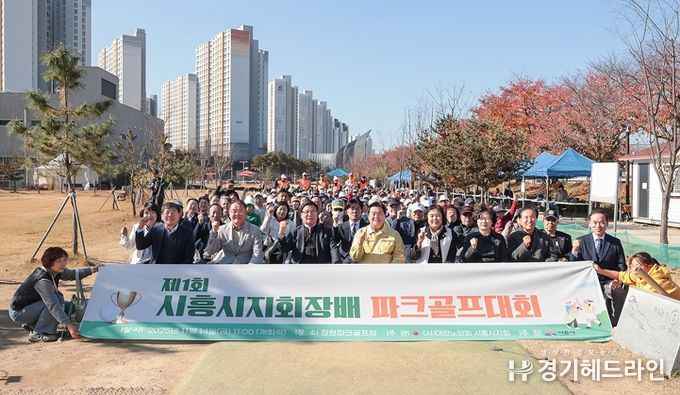 어르신의 땀과 열정 빛난 ‘제1회 파크골프대회’ 성황