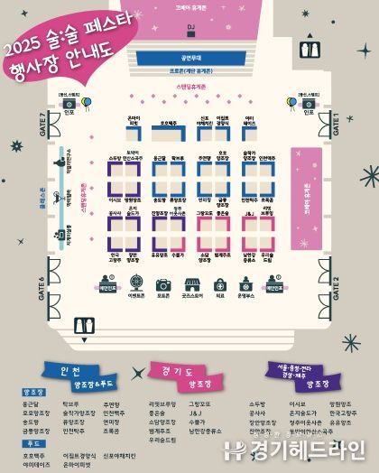 배치도 및 참여 로컬브랜드