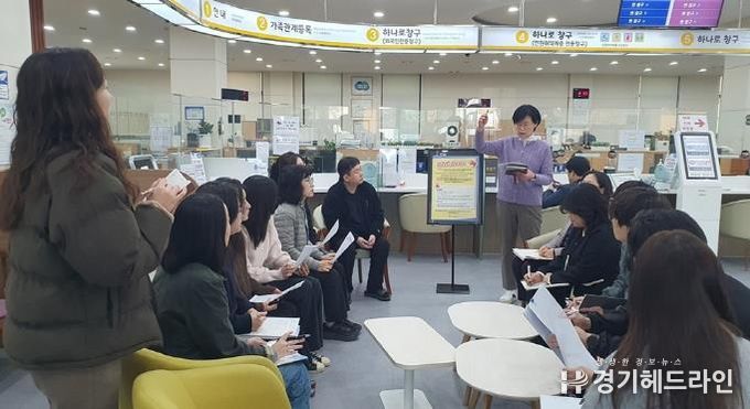 의정부시, 하반기 특이민원 대비 경찰합동 모의훈련 및 출입제한·퇴거조치 교육 실시