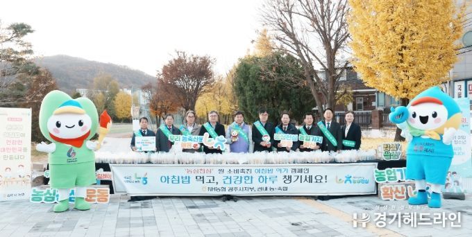 광주시, 광주중앙고에서 ‘제34회 소통 릴레이’ 개최