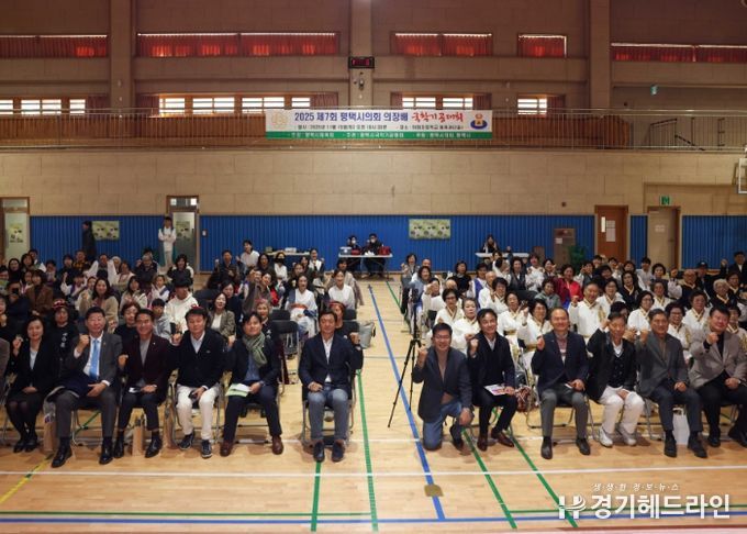 2025평택시의회 의장배 국학기공 대회 참가한 단체