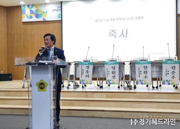 경기도의회 문형근 의원