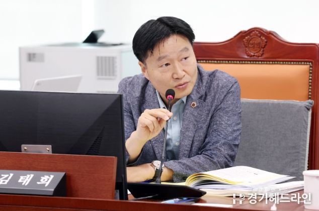 경기도의회 김태희 의원