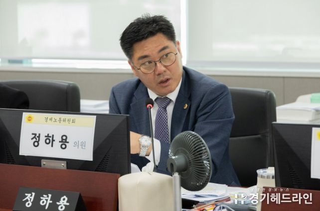 경기도의회 정하용 의원