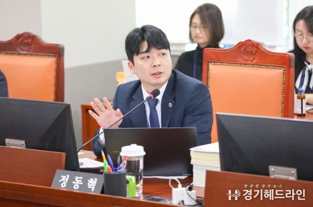 경기도의회 정동혁 의원