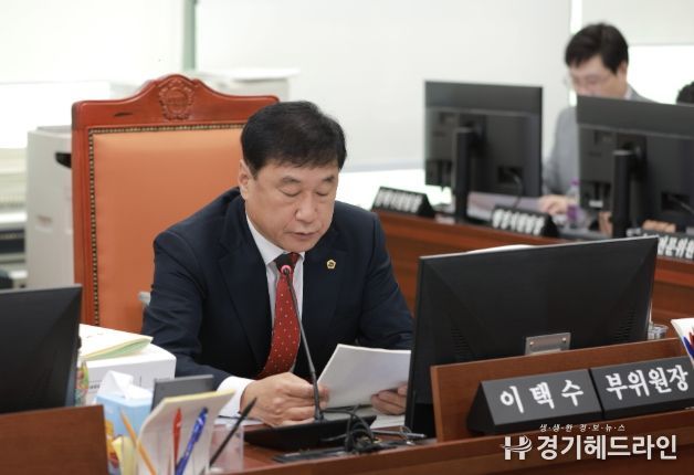 경기도의회 이택수 의원