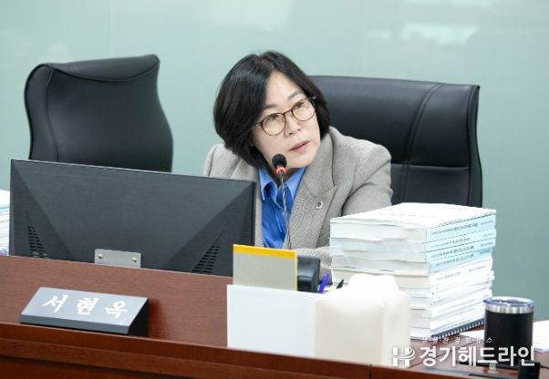 경기도의회 서현옥 의원