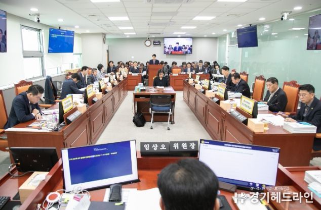 경기도의회 안전행정위원회