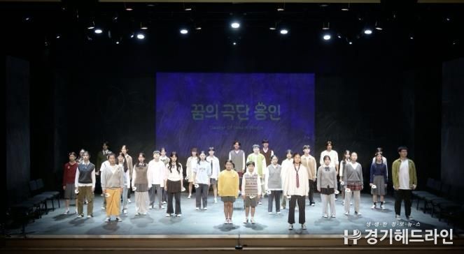 용인문화재단, 꿈의 극단 ‘용인’, 제 1회 정기공연 내 방에서 무대로 공연사진