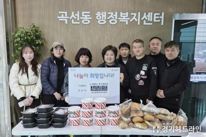 'JK제빵소' 및 '찐수제컵밥', 수원시 권선구 곡선동 취약계층 위해 식품 후원