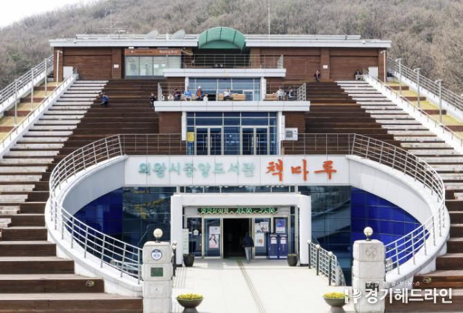 중앙도서관 전경