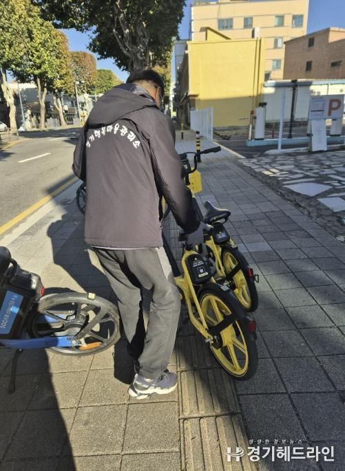 수원시 팔달구 행궁동 경기행복마을관리소, 방치된 공유 이동수단 정비에 힘써