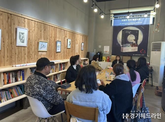 가평군 상면 주민자치회, 2차 북콘서트 성료