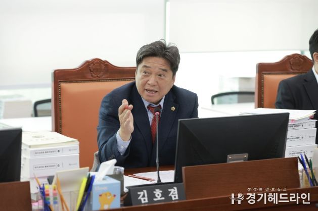경기도의회 김호겸 의원