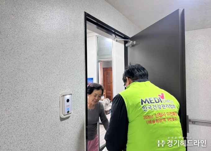 한국건강관리협회 인천광역시지부, 지역 취약계층 7가구에 ‘반찬배달봉사‘ 진행