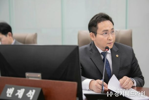 경기도의회 변재석 의원
