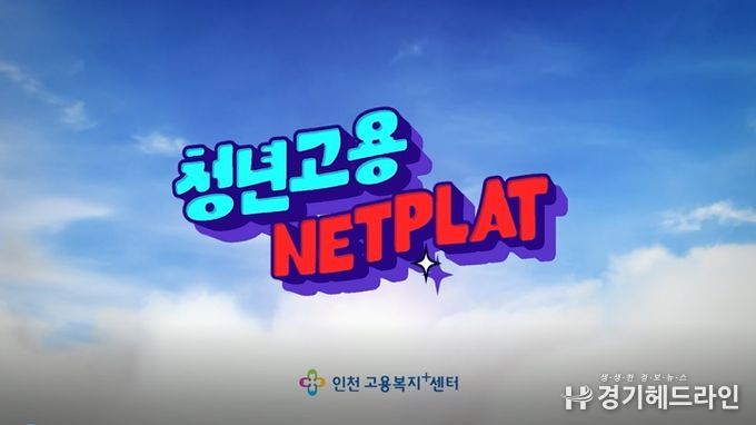 (홍보영상)상반기 「셀트리온과 함께 하는 멘토링 Day」 운영(숏폼)