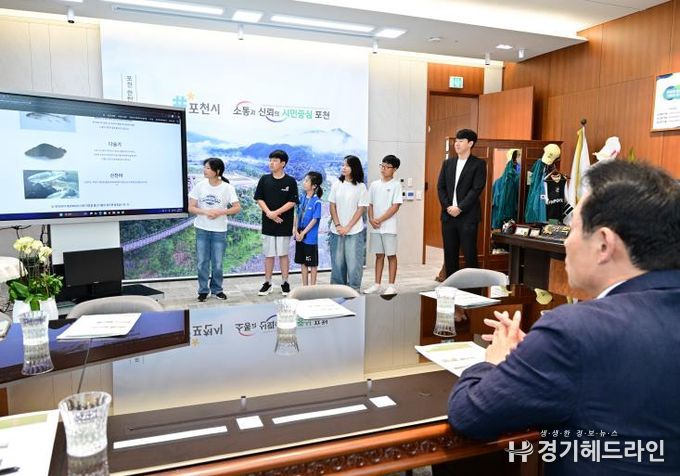 가산초등학교 정책제안 간담회