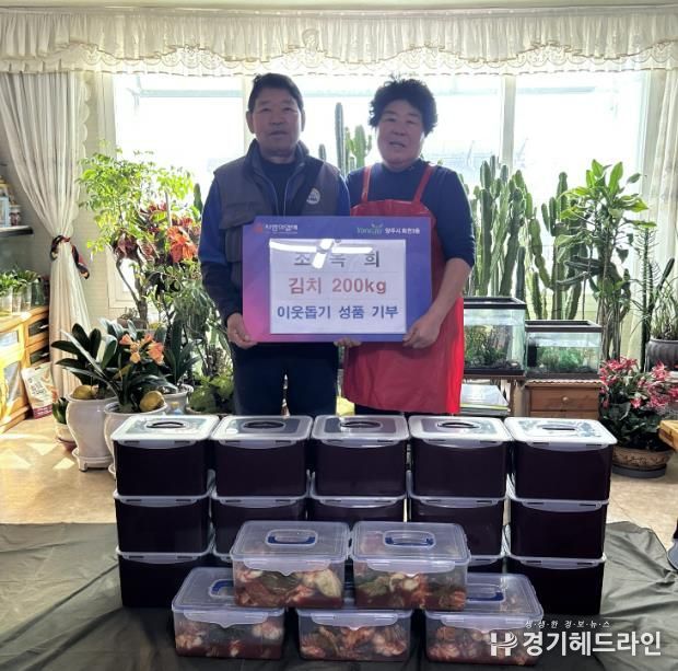 조옥희 전 부녀회장, 양주시 회천3동에 정성 담은 김장김치로 따뜻한 나눔 실천