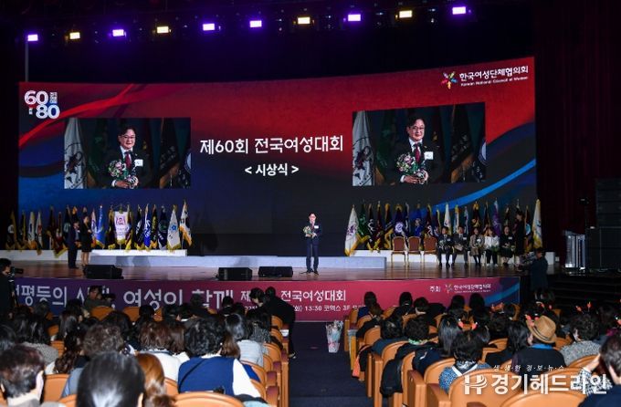 김포시가 지난 18일 서울 코엑스에서 열린 『제60회 전국여성대회』에서 한국여성단체협의회가 수여하는 ‘우수 지방자치단체장상’을 수상했다.