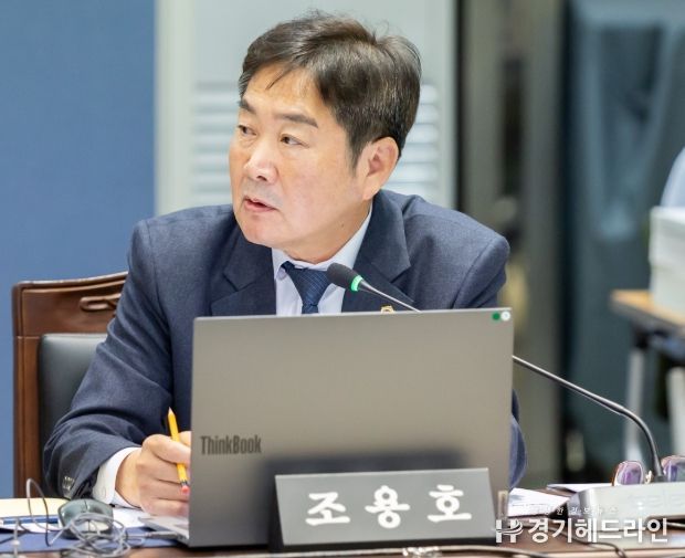 경기도의회 조용호 의원