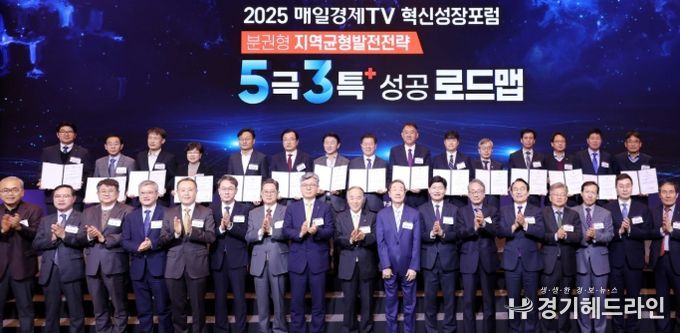 남양주시 왕숙 도시첨단산업단지 조성 사업, ‘대한민국 100대 지역투자유망사업’ 선정