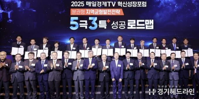 인증서를 받은 15명의 지자체 대표자들과 내빈들이 기념사진을 찍고 있다.