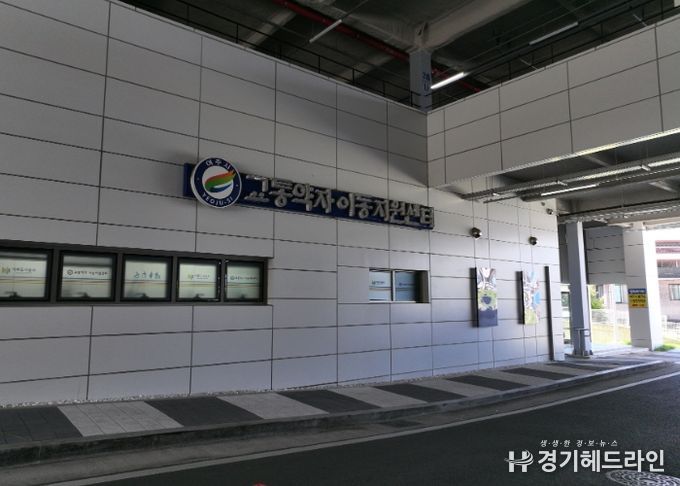 여주도시공사, 교통약자이동지원센터에 AI 상담 도입으로 이용 접근성 확대