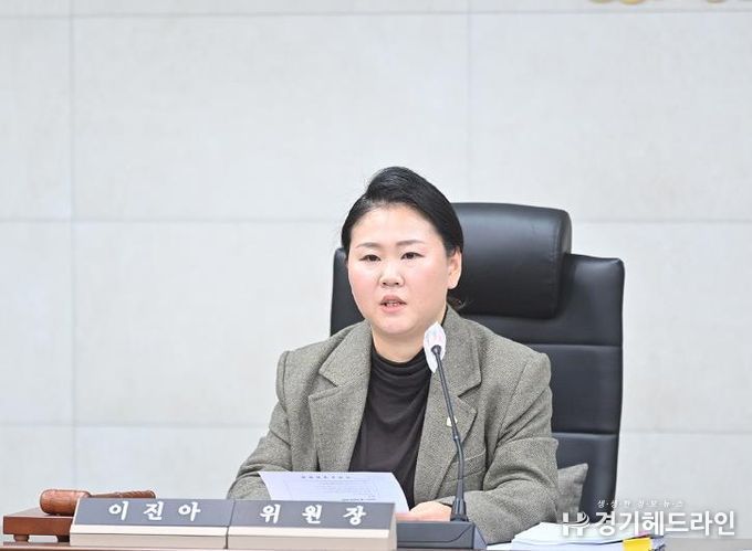 파주시의회 이진아 의원, '파주시의회 의원 교육연수에 관한 조례안' 발의