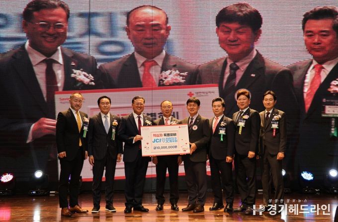 인천지구JC특우회, 인천적십자사에 1,000만원 쾌척
