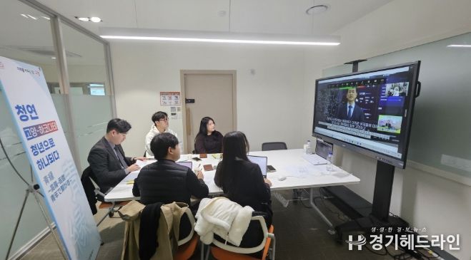 고양시-하코다테시 청년참여단 온라인 영상회의