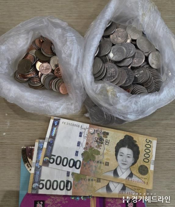 연천군 전곡읍 익명 어르신, 가게 운영 중 모은 잔돈 이웃돕기 성금 기탁