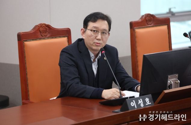 경기도의회 이성호 의원