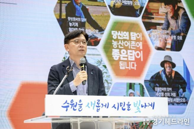 현근택 수원시 제2부시장이 25일 시청 대강당에서 열린 조사원 교육에서 발언을 하고 있다.