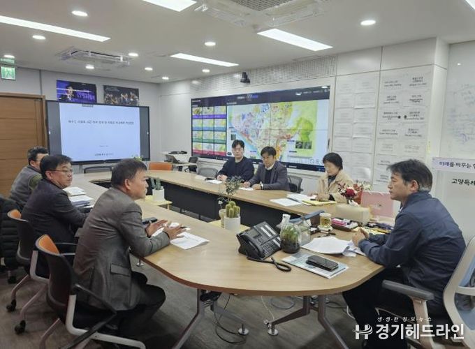 이동환 고양시장이 고양시 상하수도 사업소 관계자로부터 하수도 요금 소급 부과 결과 보고를 받고 있다.