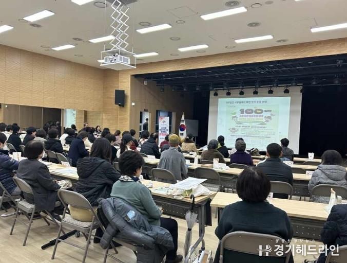 의정부시 송산3동, 해피브릿지(명예사회복지공무원)와 함께하는 미팅데이 실시