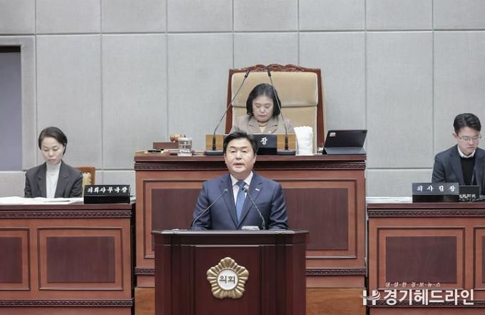 제323회 시흥시의회 제2차 정례회 본회의(시정연설)