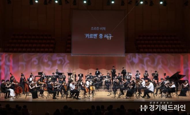 고양아람누리 아람음악당에서 열린 <2025 고잉홈 더 갈라> (25.08.23.)